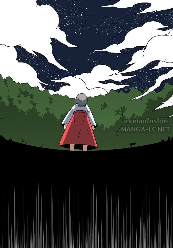 One Step Closer to the Demon King ตอนที่ 35 60