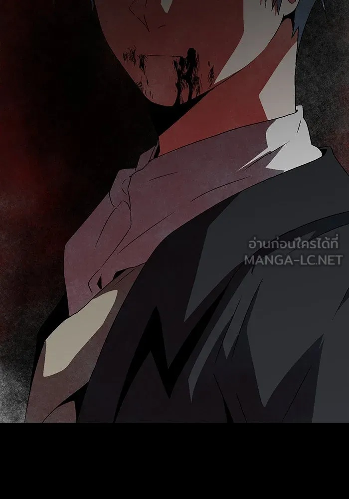 One Step Closer to the Demon King ตอนที่ 35 87