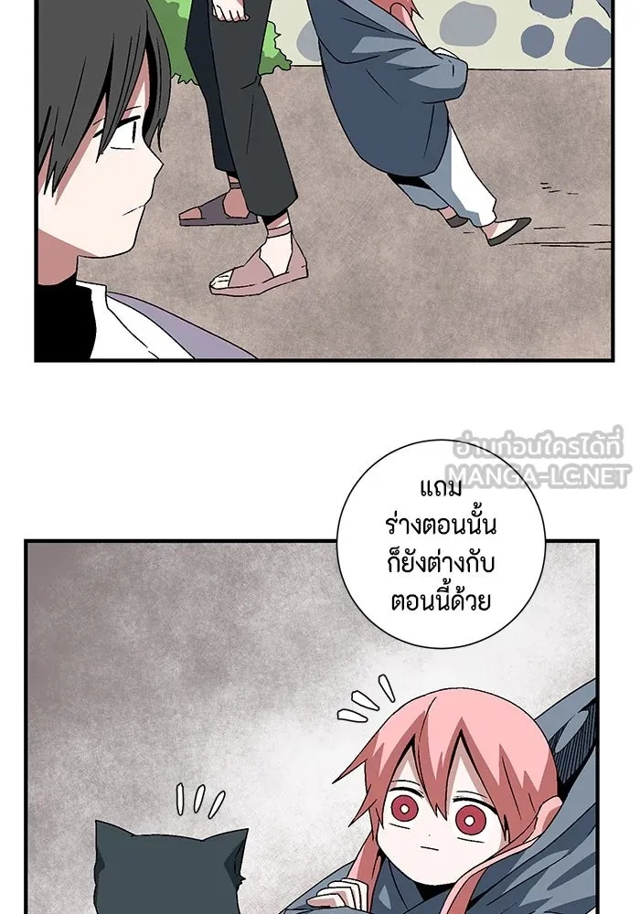 One Step Closer to the Demon King ตอนที่ 35 90