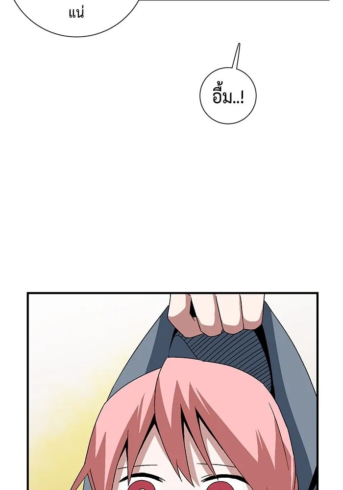 One Step Closer to the Demon King ตอนที่ 35 95
