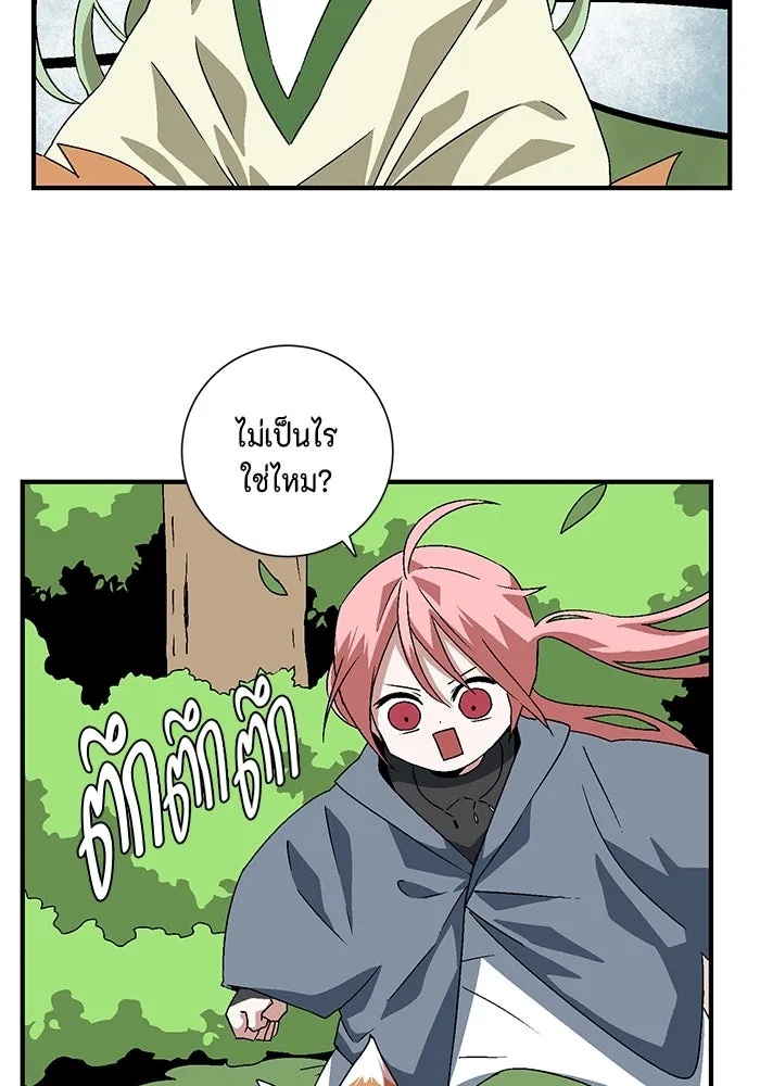 One Step Closer to the Demon King ตอนที่ 36 7