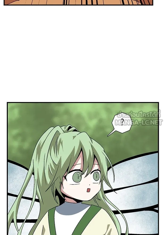 One Step Closer to the Demon King ตอนที่ 36 6