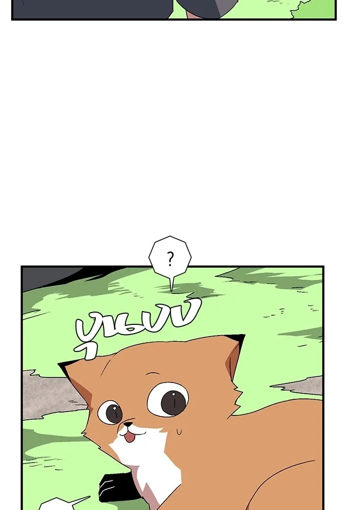 One Step Closer to the Demon King ตอนที่ 36 10