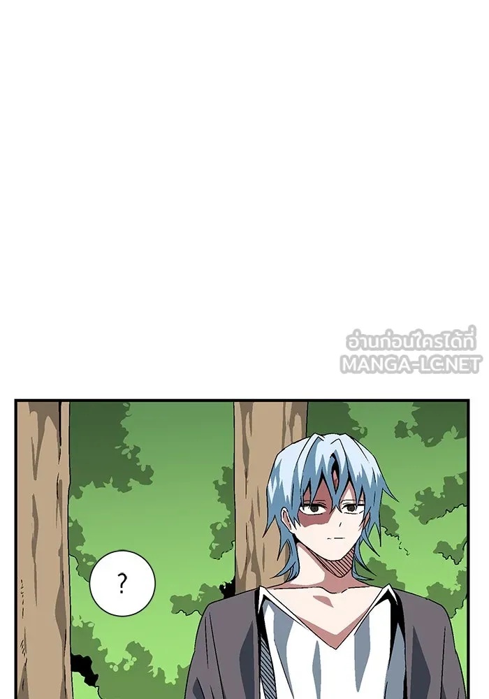 One Step Closer to the Demon King ตอนที่ 36 30