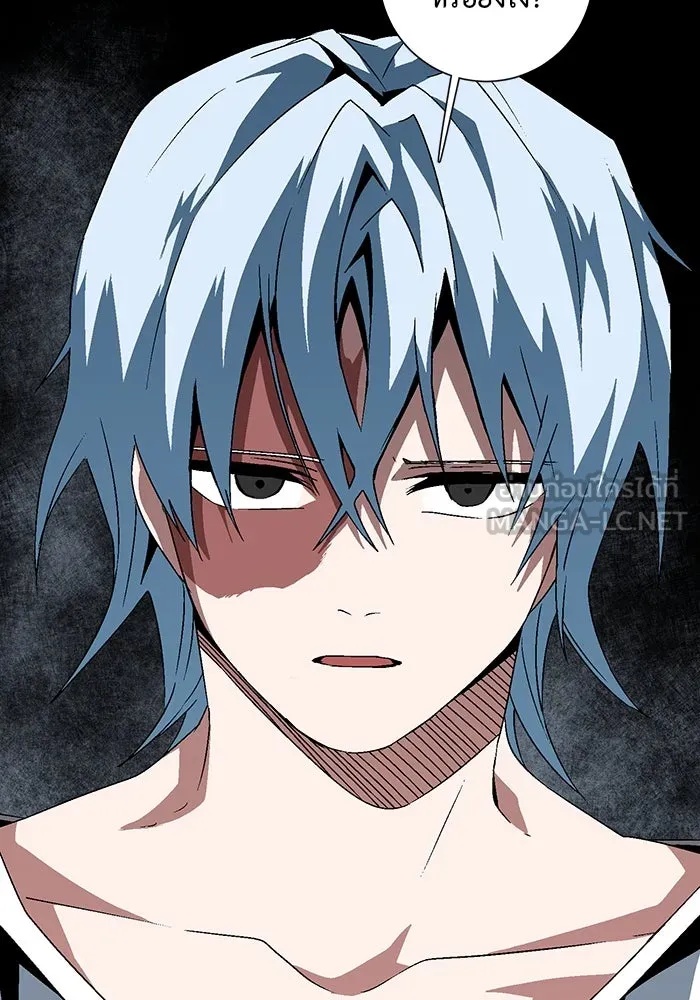 One Step Closer to the Demon King ตอนที่ 36 39