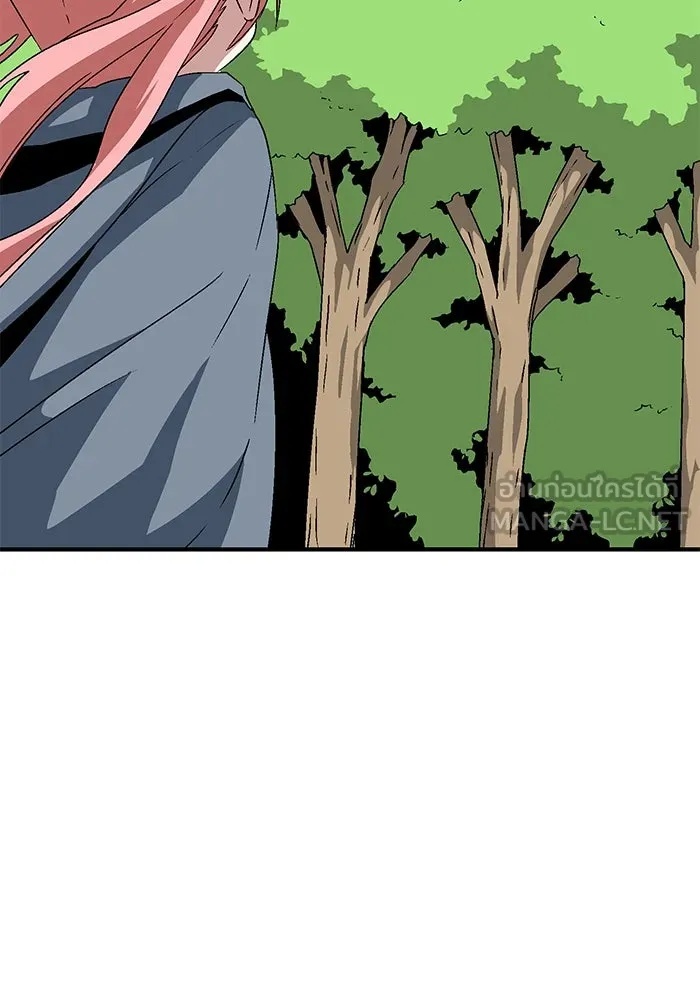 One Step Closer to the Demon King ตอนที่ 36 90