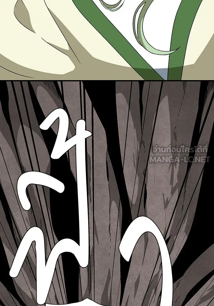 One Step Closer to the Demon King ตอนที่ 36 99