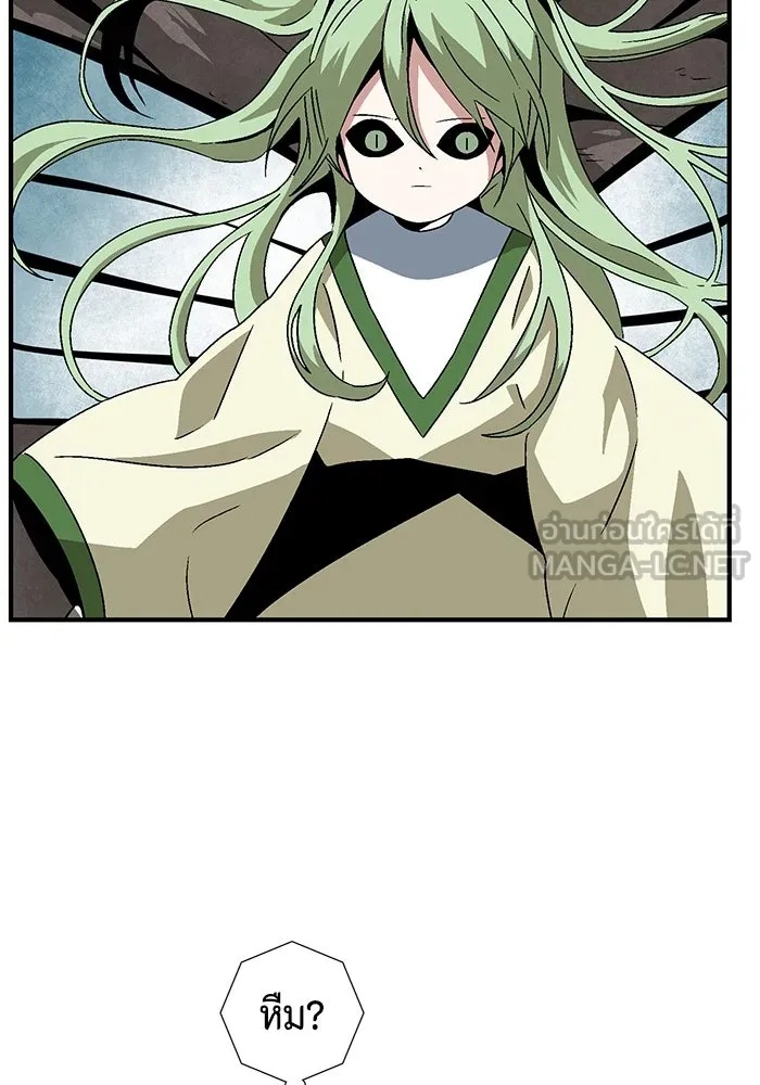 One Step Closer to the Demon King ตอนที่ 36 105