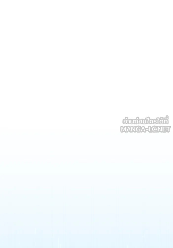 One Step Closer to the Demon King ตอนที่ 36 123