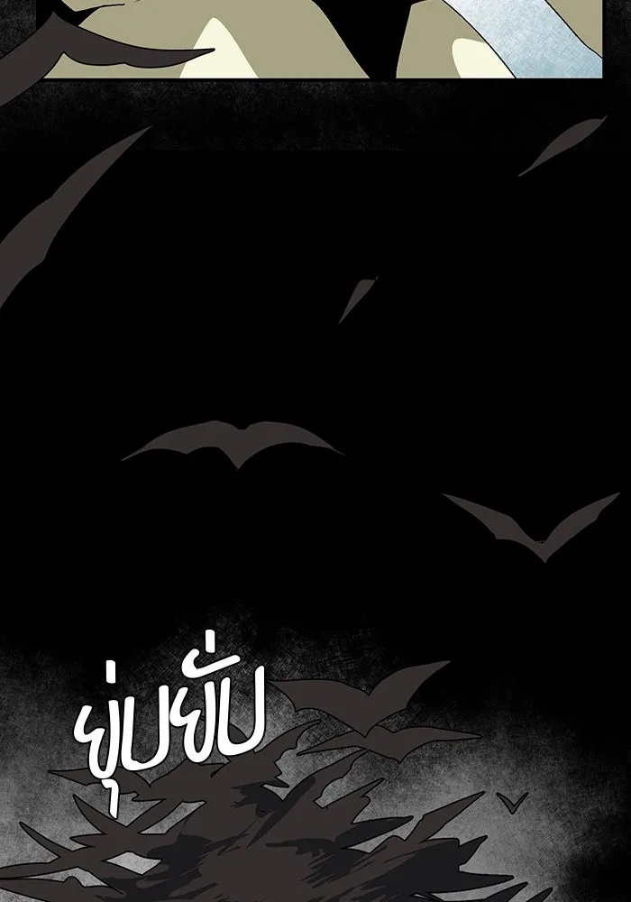 One Step Closer to the Demon King ตอนที่ 37 17