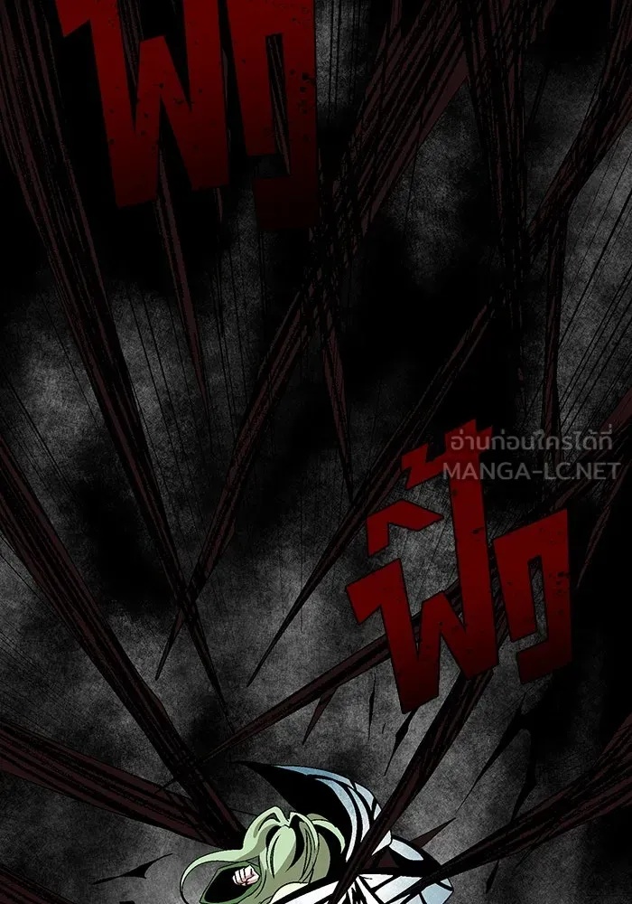 One Step Closer to the Demon King ตอนที่ 37 27