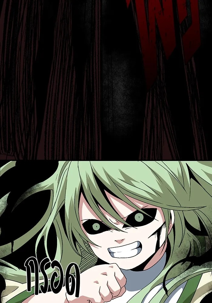 One Step Closer to the Demon King ตอนที่ 37 29