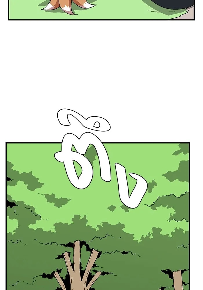 One Step Closer to the Demon King ตอนที่ 37 43