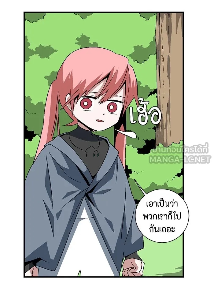 One Step Closer to the Demon King ตอนที่ 37 45