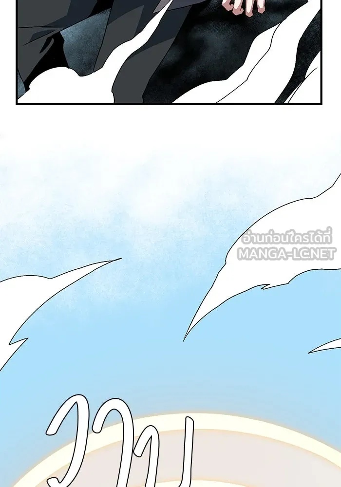 One Step Closer to the Demon King ตอนที่ 37 54