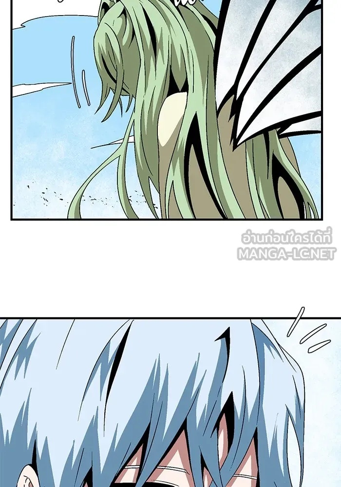 One Step Closer to the Demon King ตอนที่ 37 69