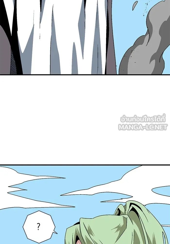 One Step Closer to the Demon King ตอนที่ 37 81