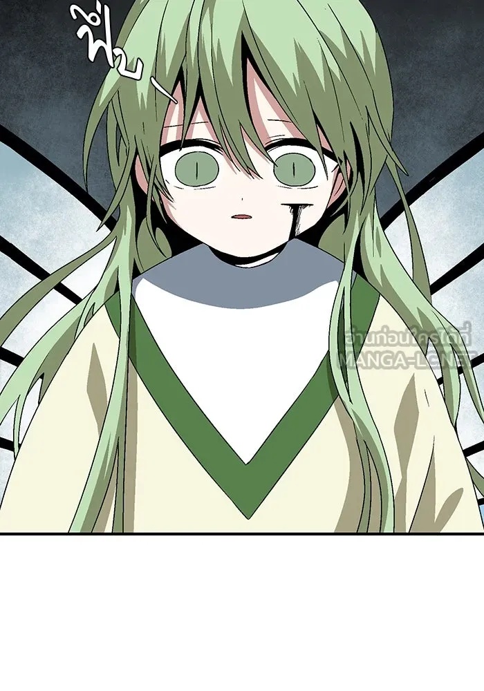 One Step Closer to the Demon King ตอนที่ 37 90