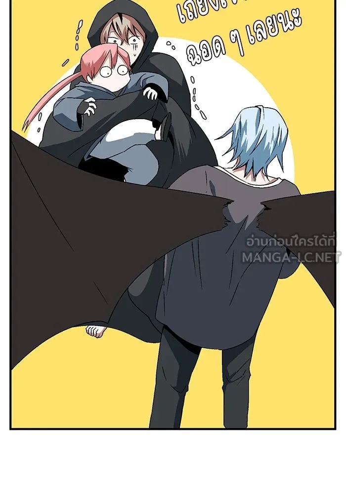 One Step Closer to the Demon King ตอนที่ 37 99