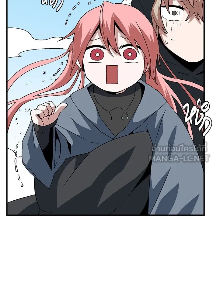 One Step Closer to the Demon King ตอนที่ 37 96