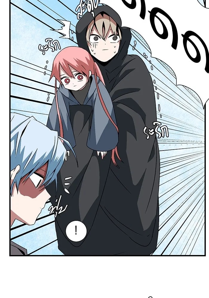 One Step Closer to the Demon King ตอนที่ 37 104