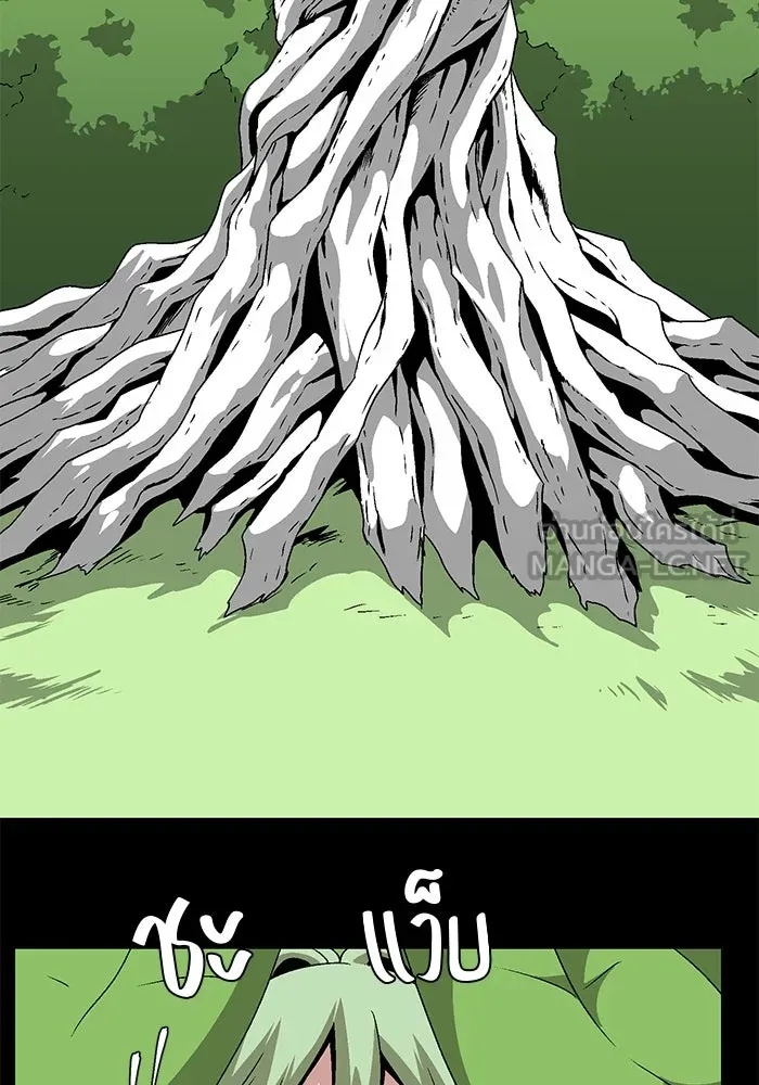 One Step Closer to the Demon King ตอนที่ 38 6