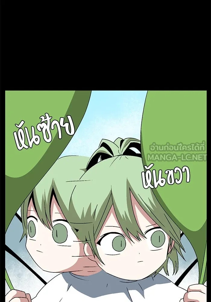 One Step Closer to the Demon King ตอนที่ 38 9