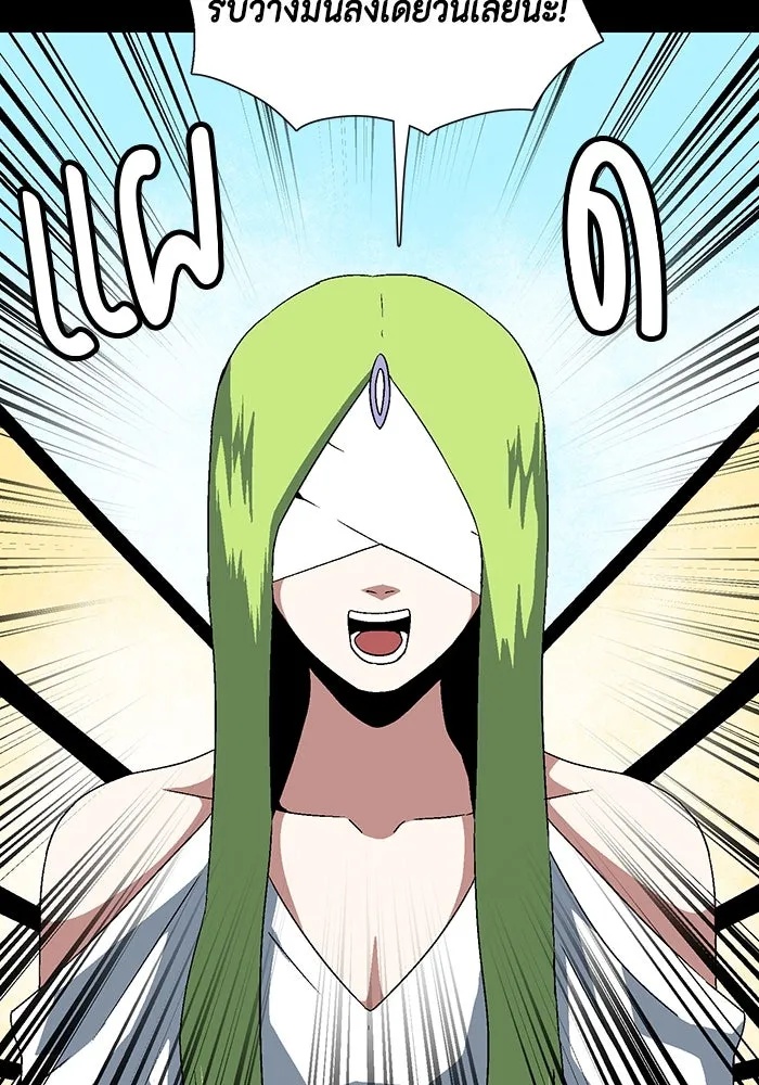 One Step Closer to the Demon King ตอนที่ 38 20