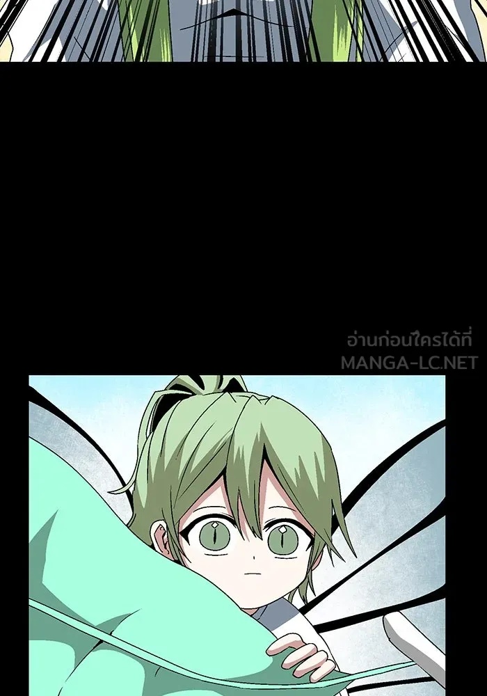 One Step Closer to the Demon King ตอนที่ 38 21