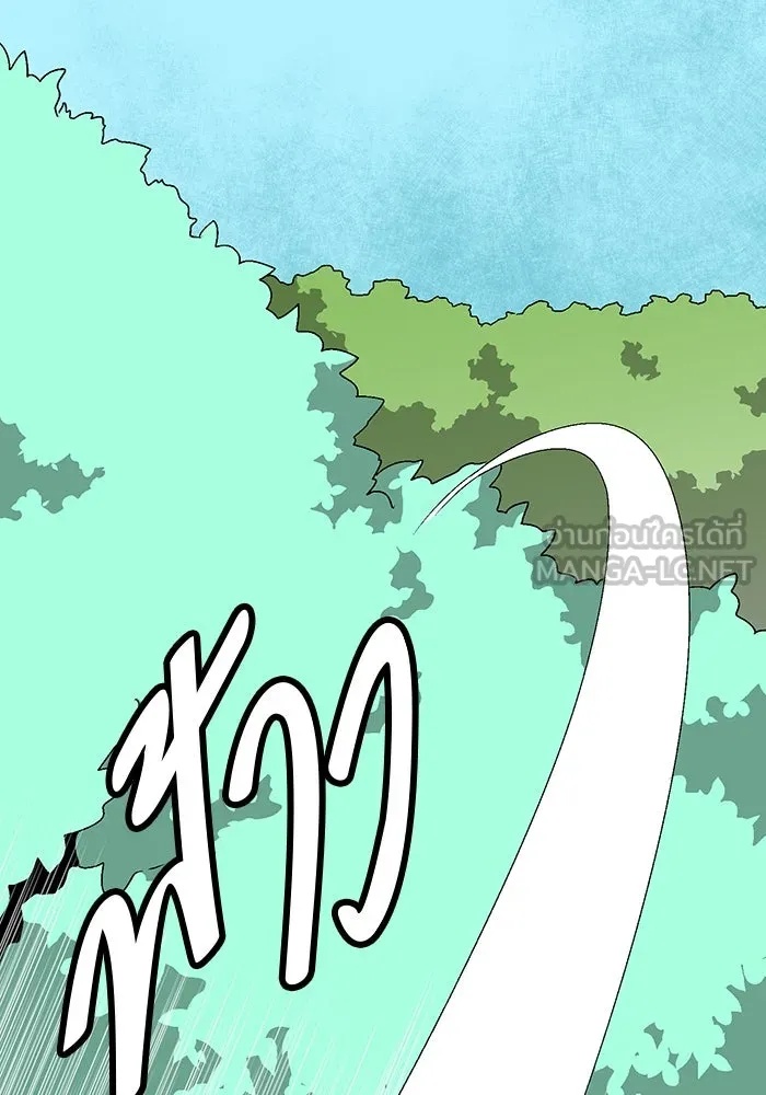 One Step Closer to the Demon King ตอนที่ 38 24