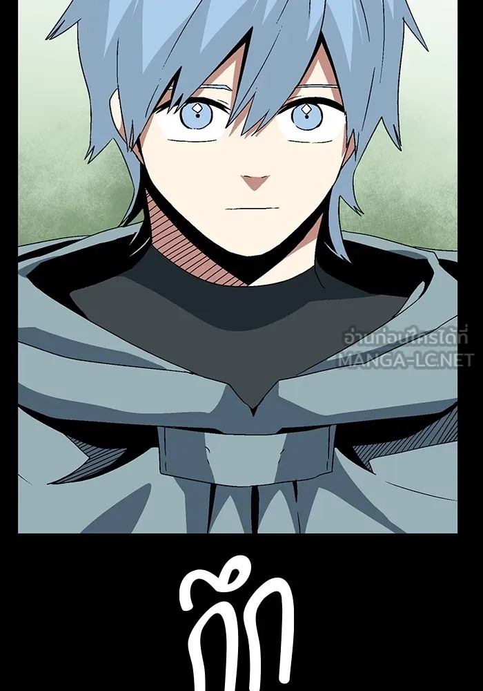 One Step Closer to the Demon King ตอนที่ 38 39