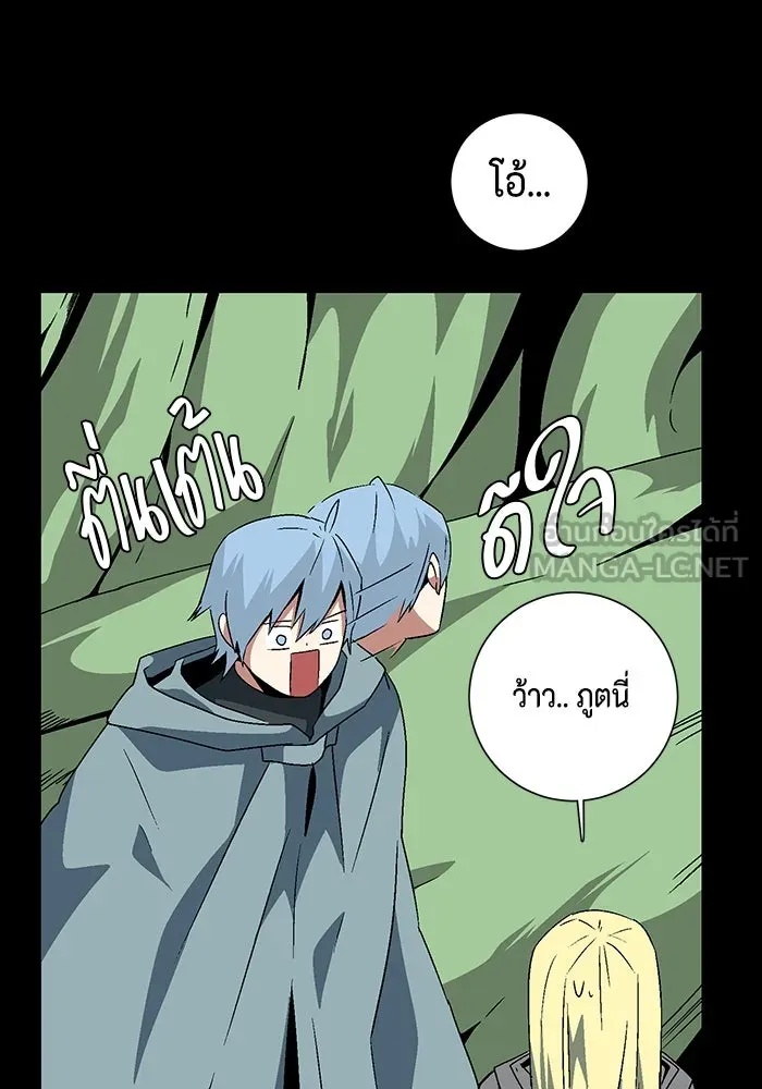 One Step Closer to the Demon King ตอนที่ 38 42