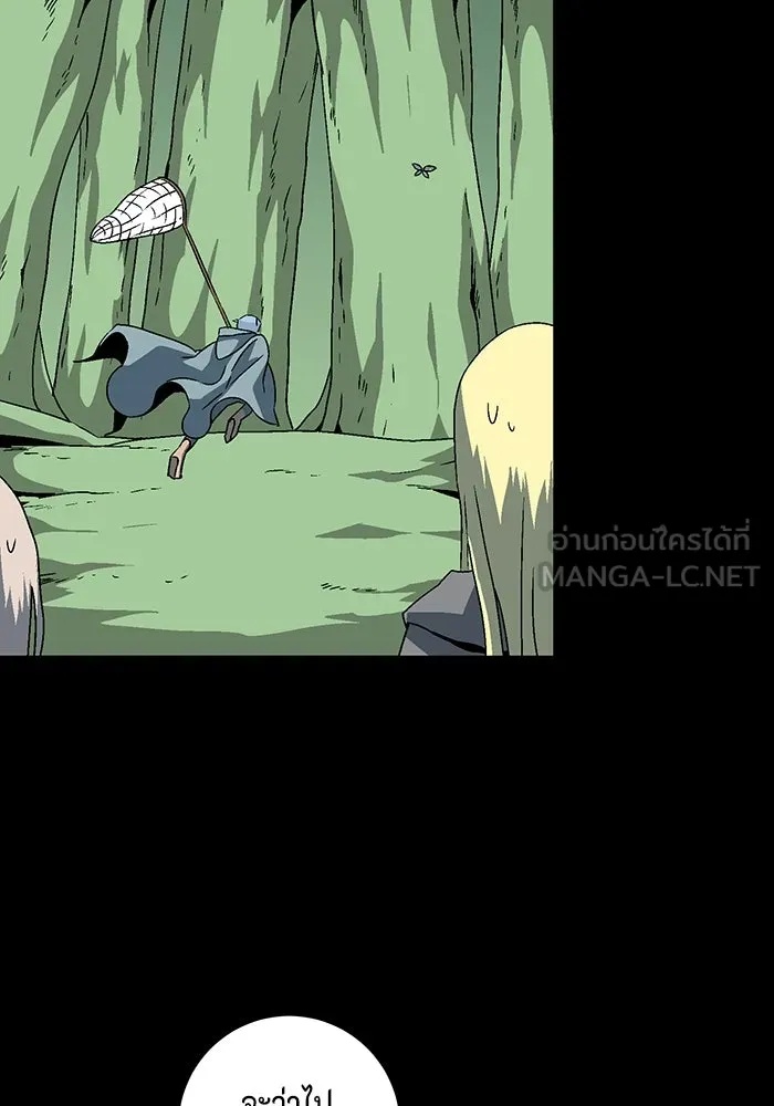 One Step Closer to the Demon King ตอนที่ 38 87