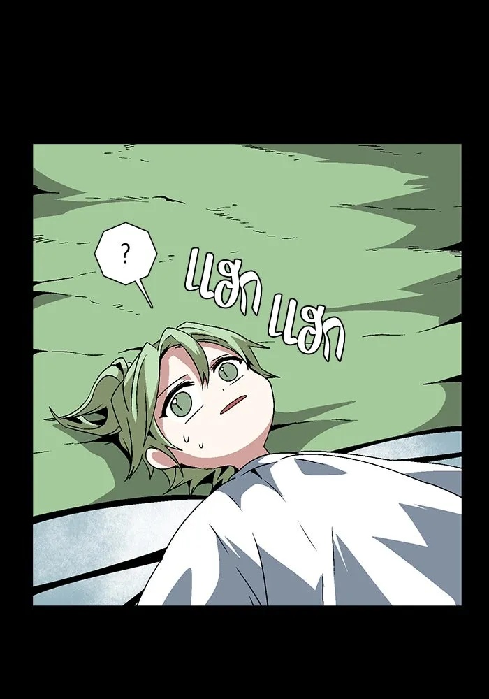 One Step Closer to the Demon King ตอนที่ 38 89