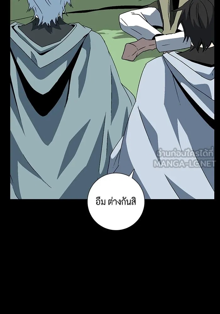 One Step Closer to the Demon King ตอนที่ 38 96
