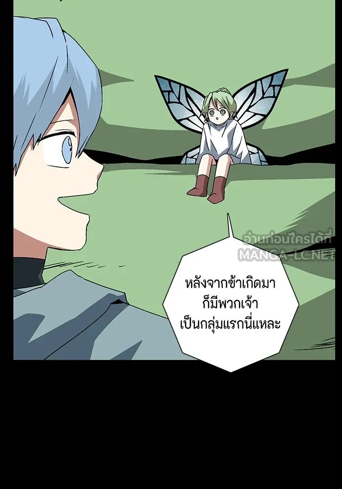 One Step Closer to the Demon King ตอนที่ 39 9