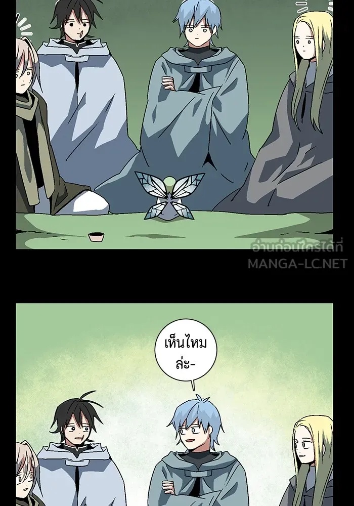 One Step Closer to the Demon King ตอนที่ 39 18