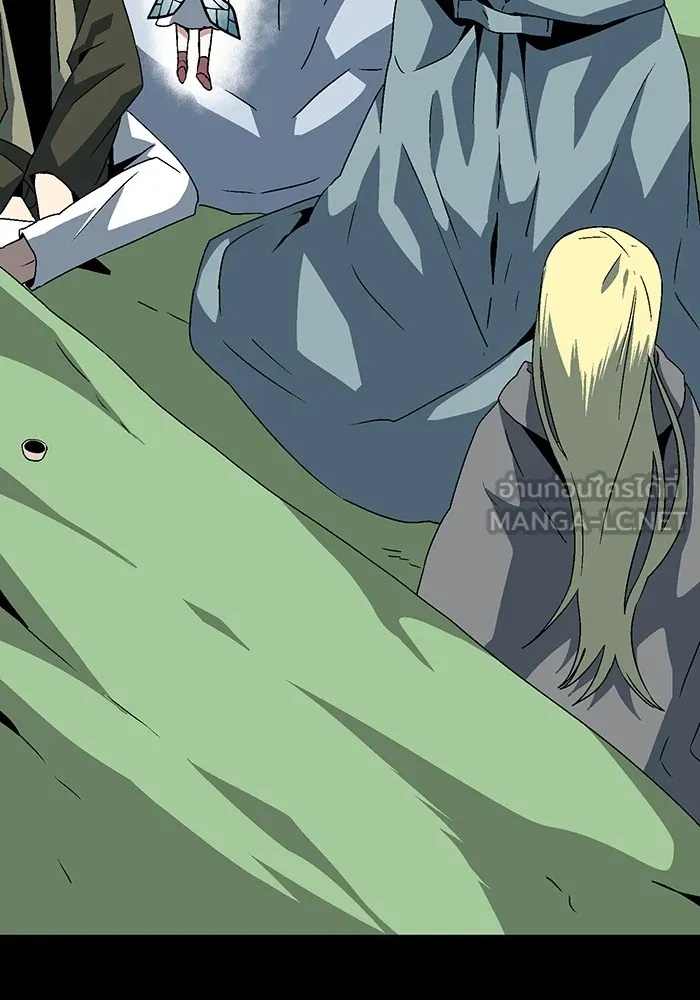 One Step Closer to the Demon King ตอนที่ 39 33