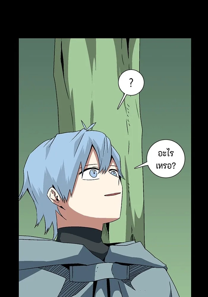 One Step Closer to the Demon King ตอนที่ 39 34