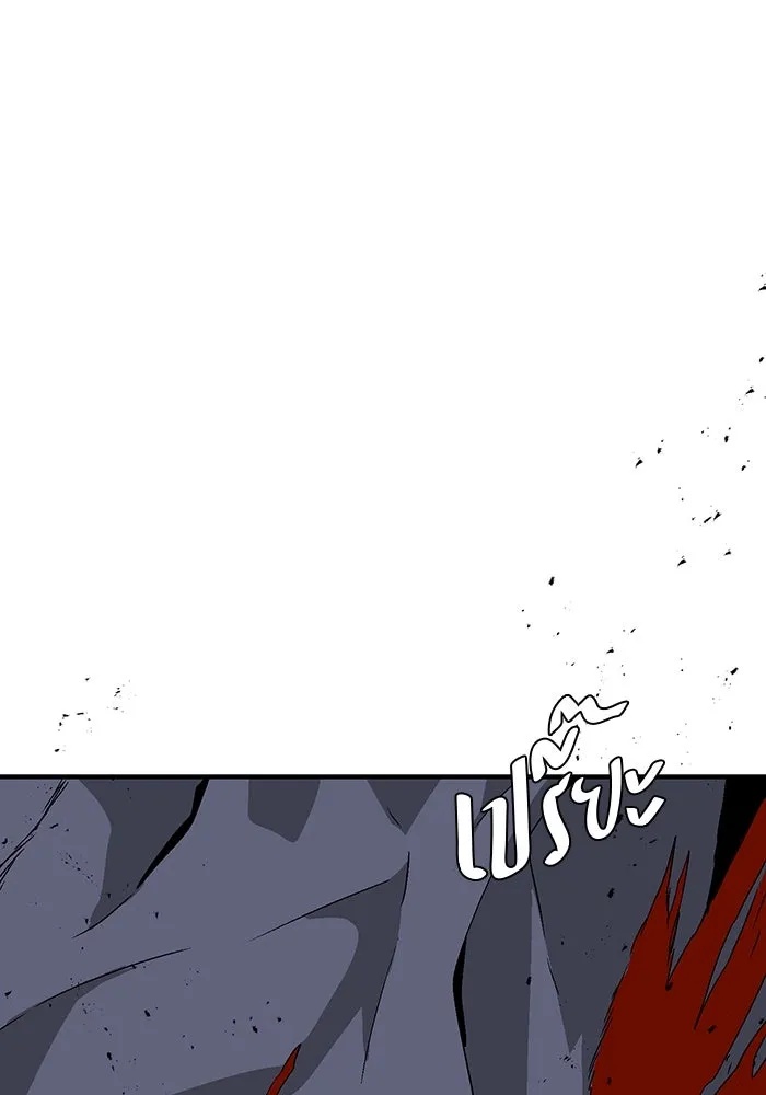One Step Closer to the Demon King ตอนที่ 39 67
