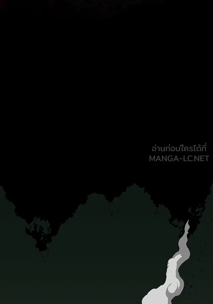 One Step Closer to the Demon King ตอนที่ 39 69