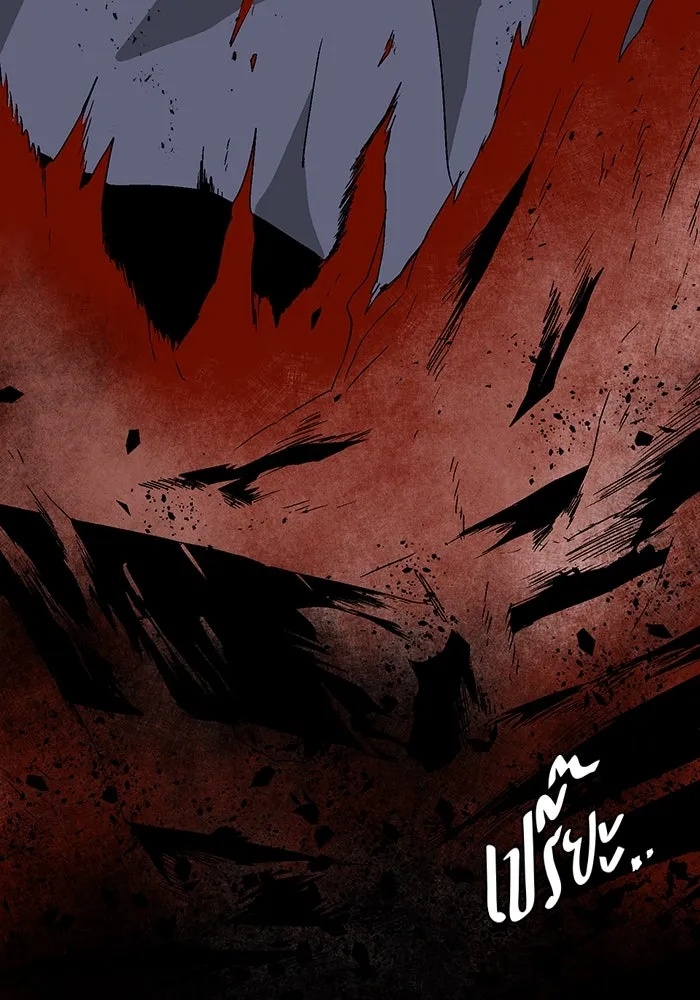 One Step Closer to the Demon King ตอนที่ 39 68