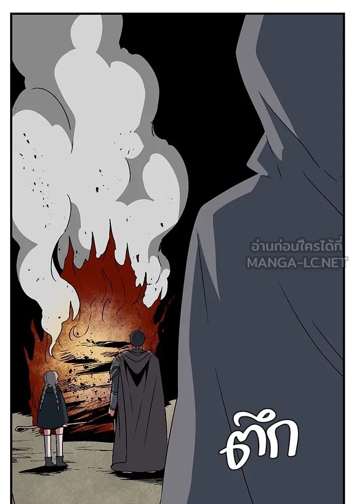 One Step Closer to the Demon King ตอนที่ 39 84