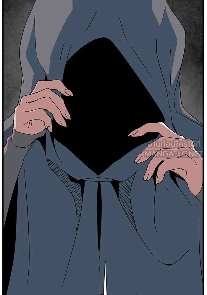 One Step Closer to the Demon King ตอนที่ 39 99