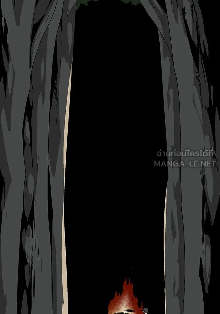 One Step Closer to the Demon King ตอนที่ 39 102