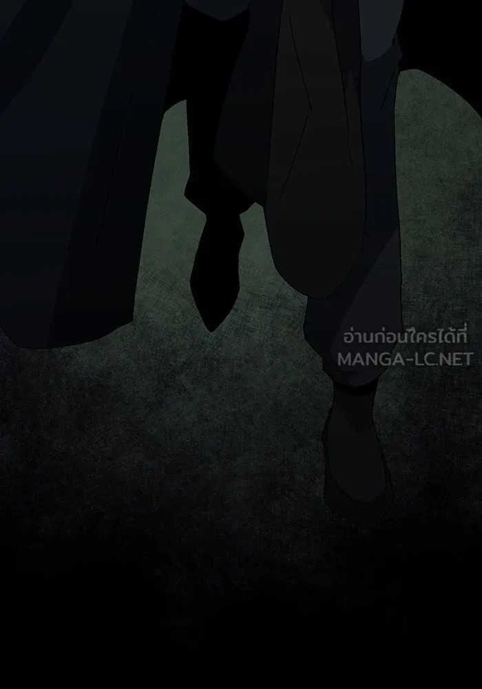 One Step Closer to the Demon King ตอนที่ 39 105