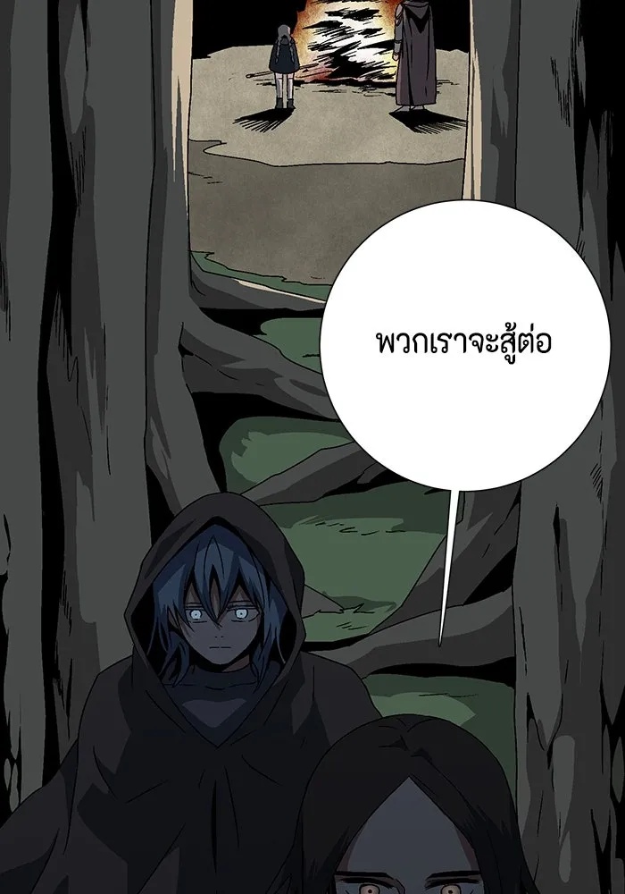 One Step Closer to the Demon King ตอนที่ 39 103