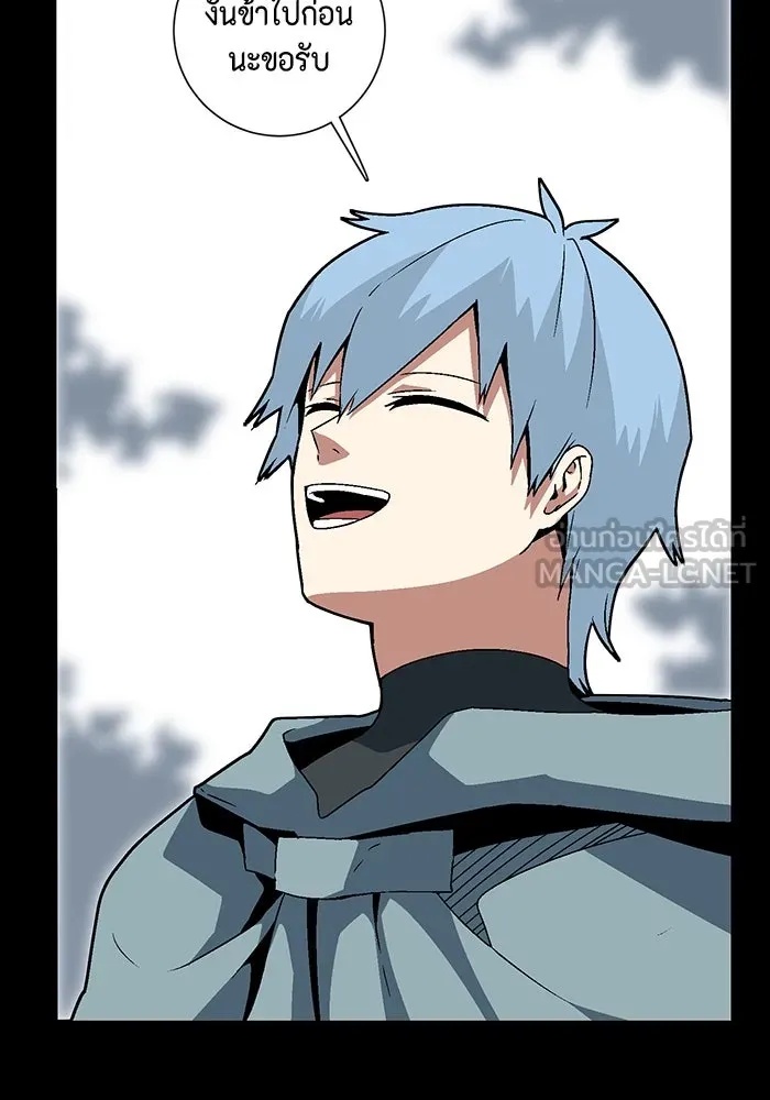 One Step Closer to the Demon King ตอนที่ 40 6
