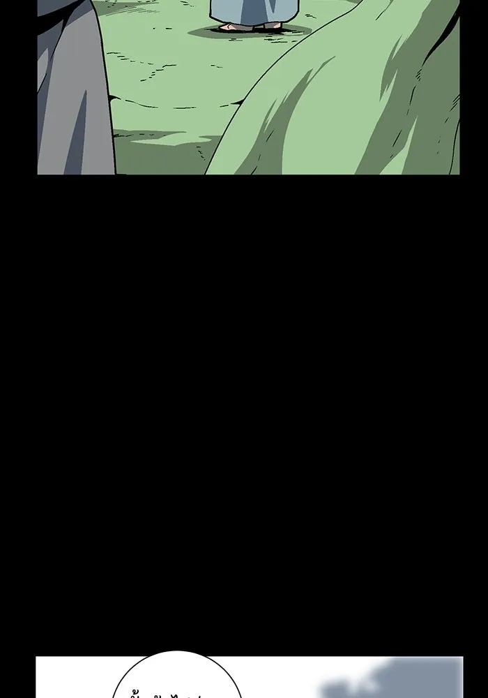 One Step Closer to the Demon King ตอนที่ 40 5