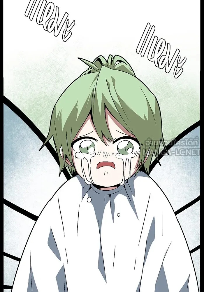 One Step Closer to the Demon King ตอนที่ 40 12